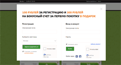 Desktop Screenshot of kupibonus.ru